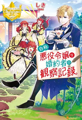 片库网影视大全 纸灯旅人 动漫海报